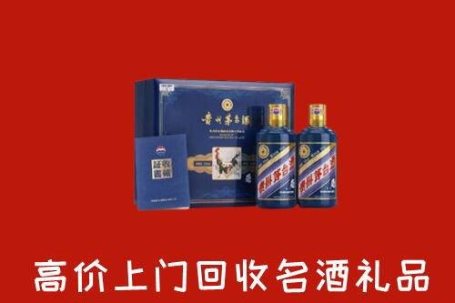 收购行情：泰安回收生肖茅台酒