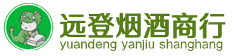 泰安烟酒回收:茅台酒,酒瓶,洋酒,名酒,冬虫夏草,老酒,泰安跃国烟酒经营部